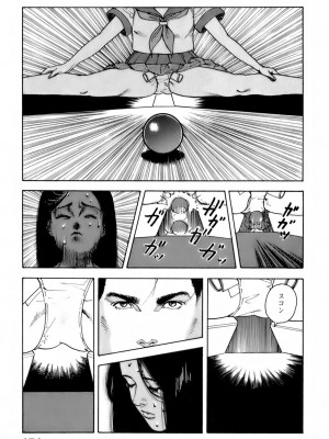 [遊人] 安琪儿 ANGEL 第6卷_9Cloud.us_0173-0173