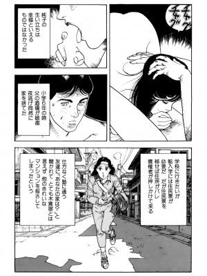 [遊人] 安琪儿 ANGEL 第6卷_9Cloud.us_0184-0184