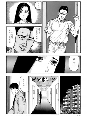 [遊人] 安琪儿 ANGEL 第6卷_9Cloud.us_0186-0186