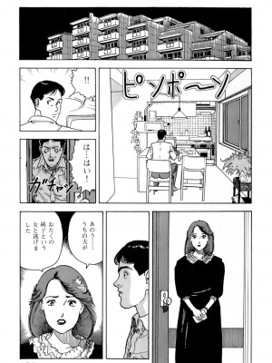 [遊人] 安琪儿 ANGEL 第6卷_9Cloud.us_0189-0189