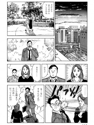 [遊人] 安琪儿 ANGEL 第6卷_9Cloud.us_0192-0192