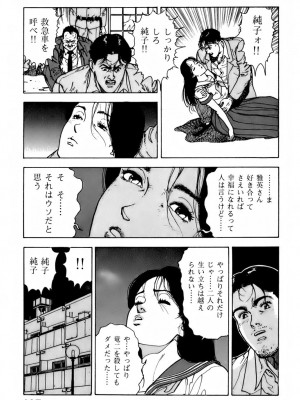 [遊人] 安琪儿 ANGEL 第6卷_9Cloud.us_0199-0199