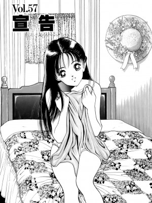 [遊人] 安琪儿 ANGEL 第7卷_9Cloud.us_0062-0062