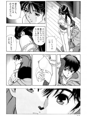 [遊人] 安琪儿 ANGEL 第7卷_9Cloud.us_0069-0069