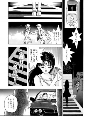 [遊人] 安琪儿 ANGEL 第7卷_9Cloud.us_0074-0074