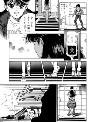 [遊人] 安琪儿 ANGEL 第7卷_9Cloud.us_0076-0076