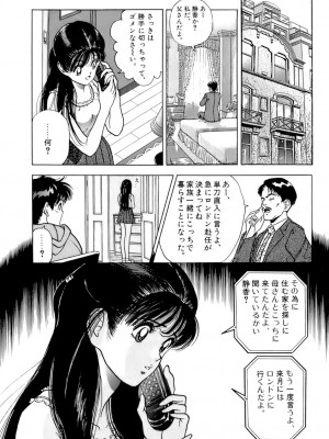 [遊人] 安琪儿 ANGEL 第7卷_9Cloud.us_0078-0078