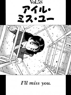 [遊人] 安琪儿 ANGEL 第7卷_9Cloud.us_0080-0080
