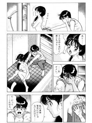 [遊人] 安琪儿 ANGEL 第7卷_9Cloud.us_0103-0103