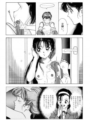 [遊人] 安琪儿 ANGEL 第7卷_9Cloud.us_0104-0104