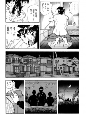 [遊人] 安琪儿 ANGEL 第7卷_9Cloud.us_0107-0107