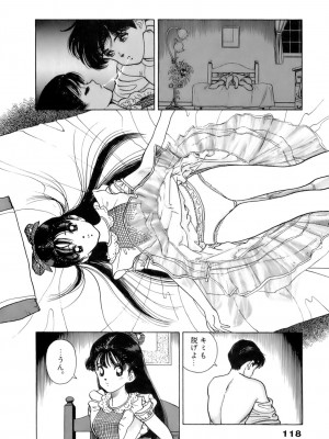 [遊人] 安琪儿 ANGEL 第7卷_9Cloud.us_0119-0119