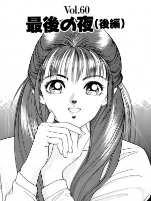 [遊人] 安琪儿 ANGEL 第7卷_9Cloud.us_0120-0120