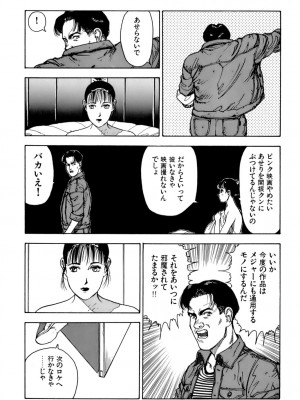 [遊人] 安琪儿 ANGEL 第7卷_9Cloud.us_0150-0150