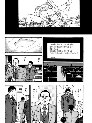 [遊人] 安琪儿 ANGEL 第7卷_9Cloud.us_0162-0162