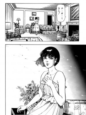[遊人] 安琪儿 ANGEL 第7卷_9Cloud.us_0196-0196