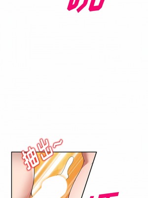 掠奪的滋味 29-30話_29_01