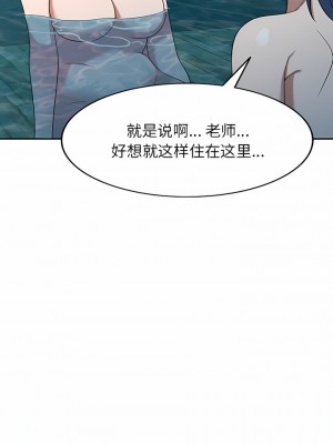 掠奪的滋味 29-30話_30_01