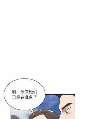 掠奪的滋味 29-30話_30_02