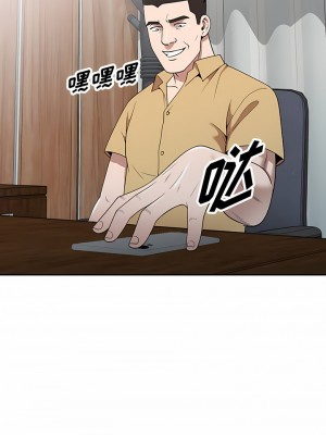 掠奪的滋味 29-30話_30_03