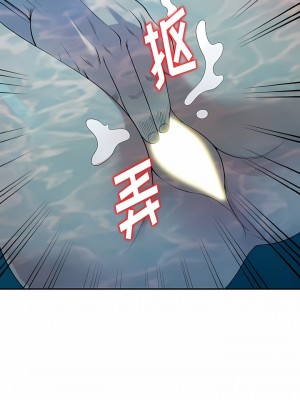 掠奪的滋味 29-30話_30_05