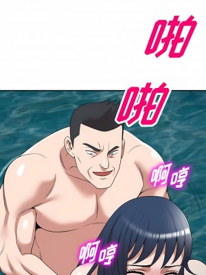 掠奪的滋味 29-30話_30_06