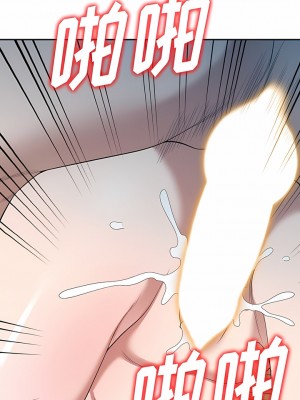 掠奪的滋味 29-30話_30_09