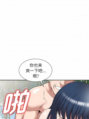 掠奪的滋味 29-30話_30_10