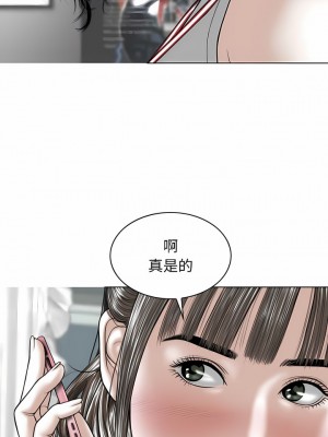 女性友人 29-30話_29_01