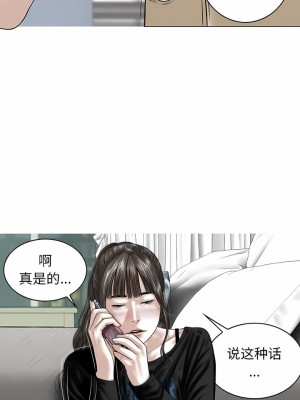 女性友人 29-30話_29_03