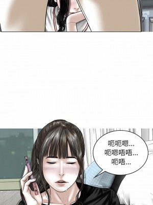 女性友人 29-30話_29_04
