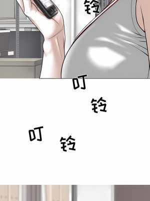 女性友人 29-30話_29_06