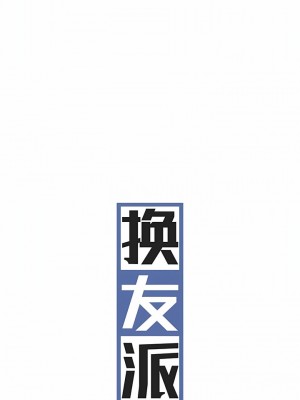 女性友人 29-30話_29_07