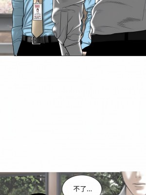 女性友人 29-30話_29_09