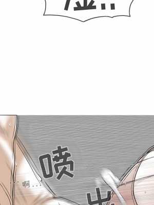 女性友人 29-30話_30_06