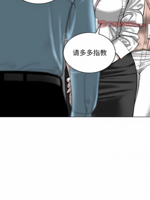 女性友人 29-30話_30_08
