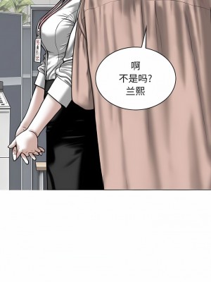 女性友人 29-30話_30_09
