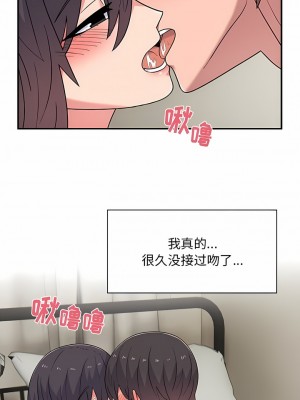 頑皮女孩敏兒 11-12話_12_4