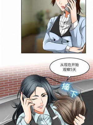 黑色愛戀 1-70話_63_2