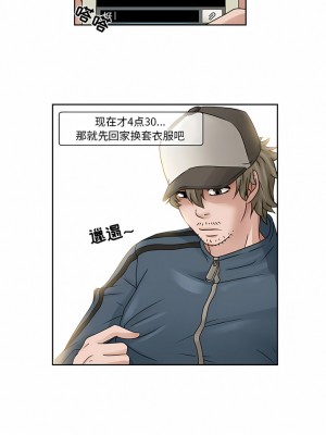 黑色愛戀 1-70話_01-34_058