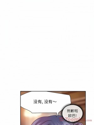 黑色愛戀 1-70話_01-34_216