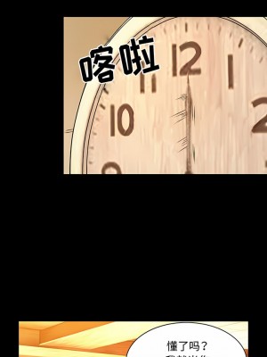 黑色愛戀 1-70話_01-34_260