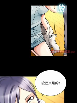 黑色愛戀 1-70話_01-34_239