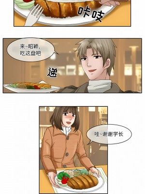 黑色愛戀 1-70話_01-34_075