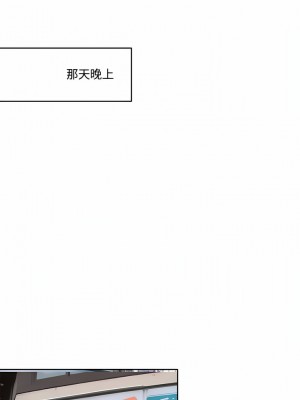 黑色愛戀 1-70話_01-34_095