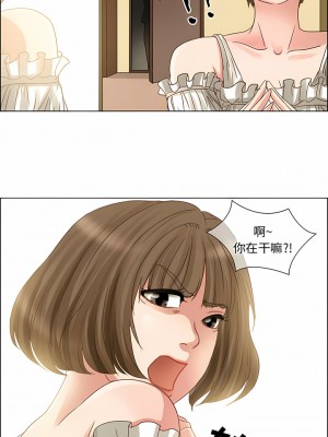 黑色愛戀 1-70話_01-34_029