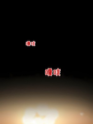 黑色愛戀 1-70話_01-34_147