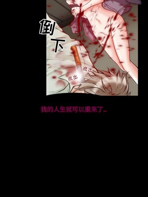 黑色愛戀 1-70話_01-34_185