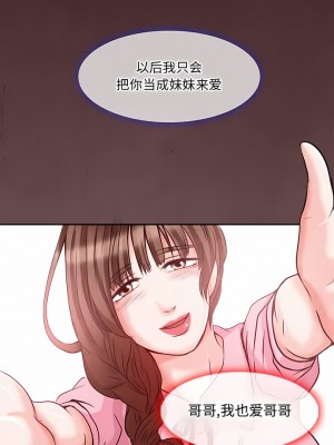 黑色愛戀 1-70話_01-34_189