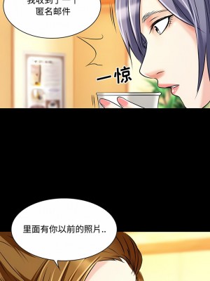 黑色愛戀 1-70話_01-34_259